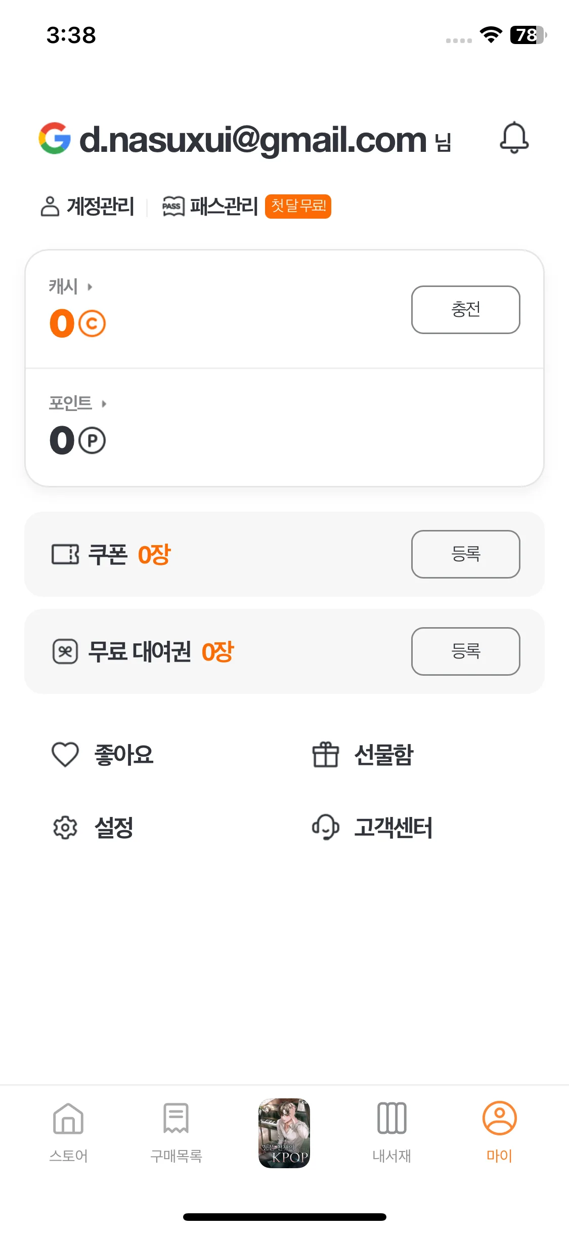 Test Image 10